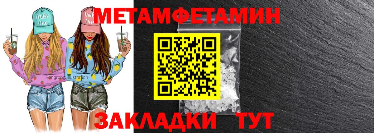 Кызыл  АМФ 97%  АМФЕТАМИН  Вход с VPN 