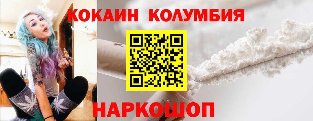 Меф мяу мяу Кызыл