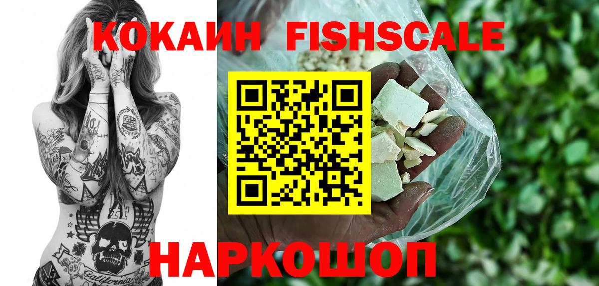 Cocaine Колумбийский Кызыл