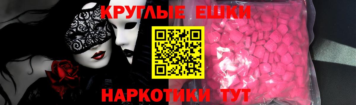 ГАШИШ  КОКАИН  Codein  Меф МЯУ МЯУ кристаллы  Кызыл  Конопля  А ПВП СОЛЬ   NBOMe  МДМА  Вход с VPN 