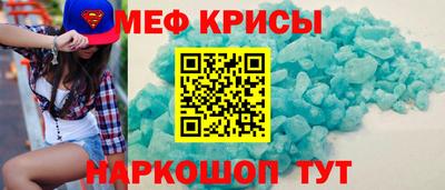 винт Гусь-Хрустальный