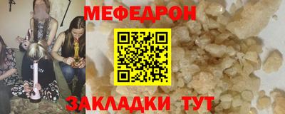 скорость Донецк