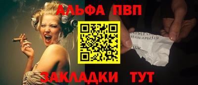 винт Гусь-Хрустальный