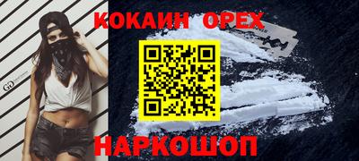 винт Гусь-Хрустальный