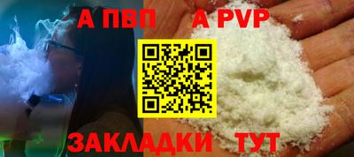 винт Гусь-Хрустальный
