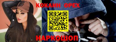 гашишное масло Гусиноозёрск