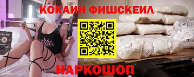 гашишное масло Гусиноозёрск
