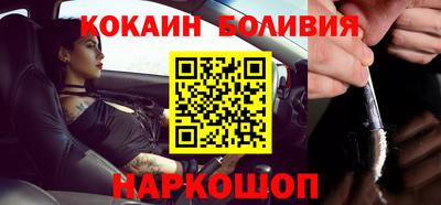 COCAINE Гусев