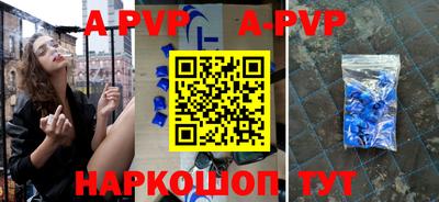винт Гусь-Хрустальный