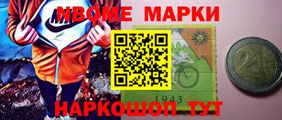 гашишное масло Гусиноозёрск