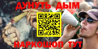 гашишное масло Гусиноозёрск