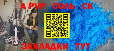 гашишное масло Гусиноозёрск