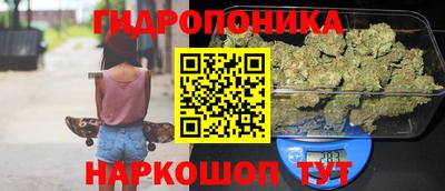 гашишное масло Гусиноозёрск