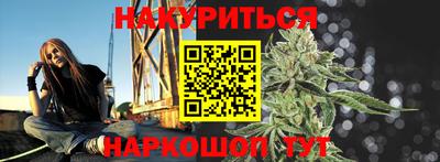 COCAINE Гусев