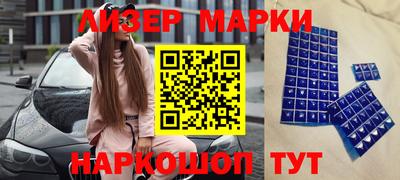 гашишное масло Гусиноозёрск