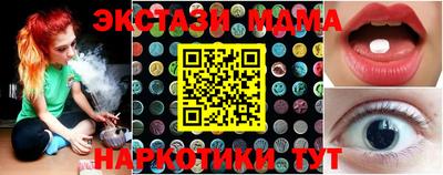 МДМА Донской