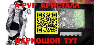 скорость Донецк