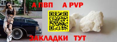 гидра Дубна