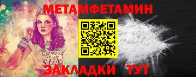гашишное масло Гусиноозёрск
