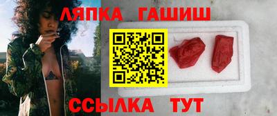 винт Гусь-Хрустальный