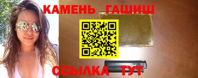 винт Гусь-Хрустальный