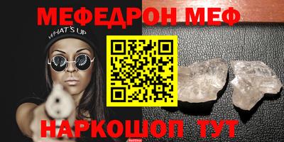 COCAINE Гусев