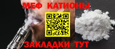 COCAINE Гусев