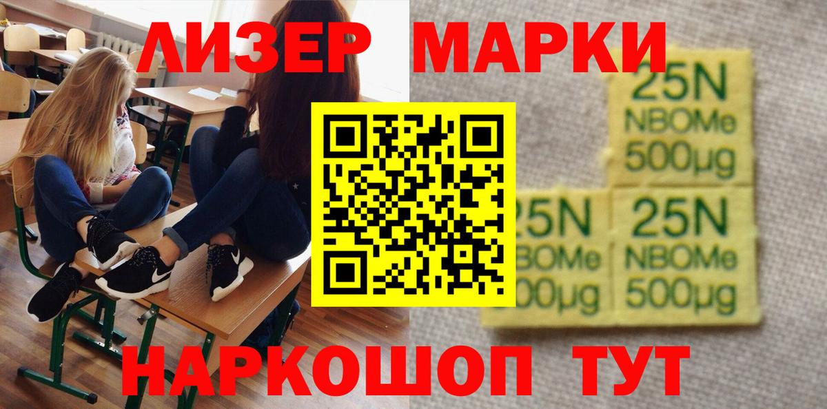 Лсд 25 экстази кислота  LSD-25 экстази кислота  Вход с VPN  Лсд 25 экстази  Кызыл 