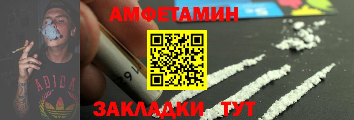 Метамфетамин мет Кызыл