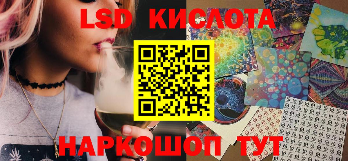 Марки N-bome 1,5мг Кызыл