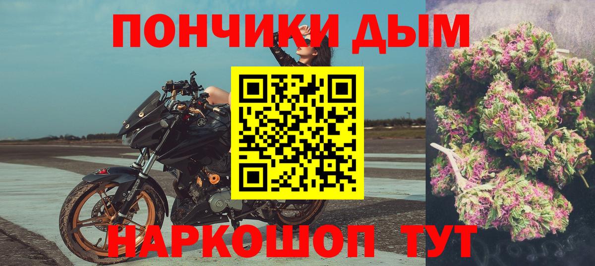 Канабис Ganja Кызыл
